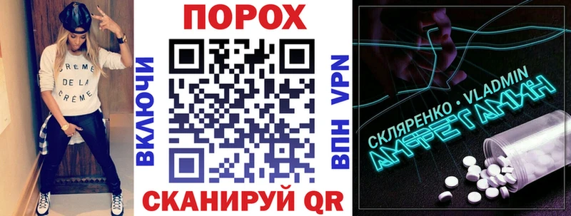 Амфетамин 97% блэк спрут маркетплейс Лаишево