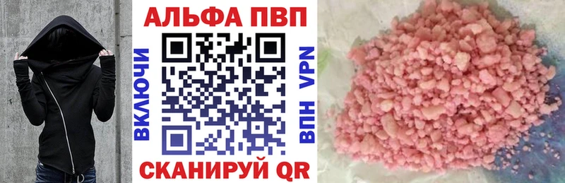 Альфа ПВП СК КРИС Лаишево