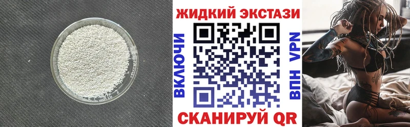 Бутират буратино  Лаишево 