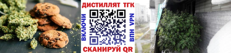 ОМГ ОМГ tor  Лаишево  Еда ТГК марихуана  наркота 