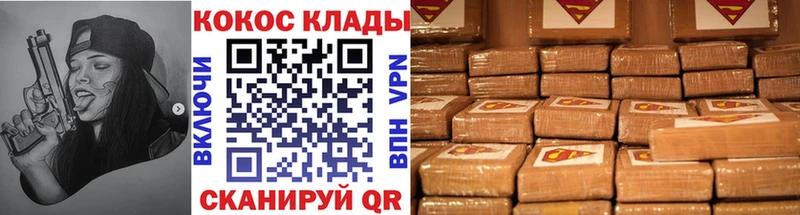 КОКАИН Эквадор  Лаишево 