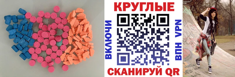 гидра tor  Лаишево  Ecstasy TESLA 