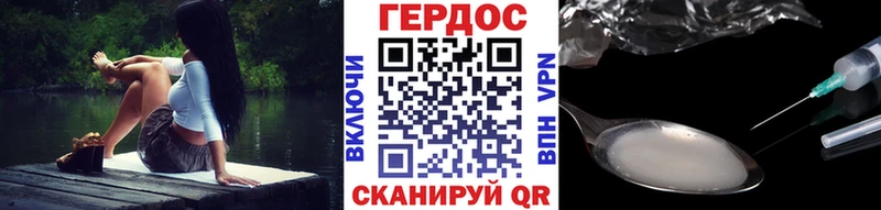 Героин Heroin  закладки  Лаишево 