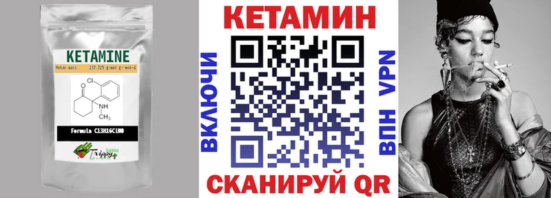 КЕТАМИН ketamine  продажа наркотиков  Лаишево 