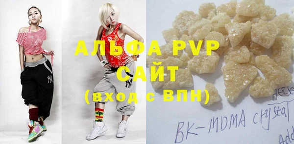 бутират Балахна