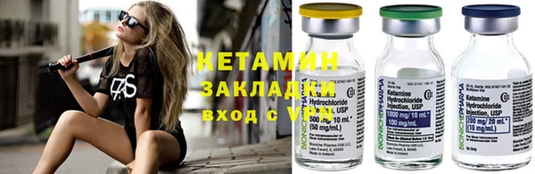 мескалин Балабаново