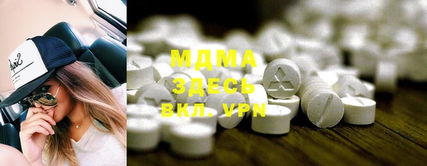 бутират Балахна