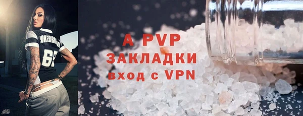 бутират Балахна
