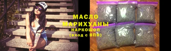 мескалин Балабаново