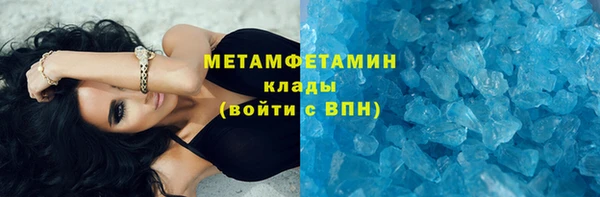 мескалин Балабаново