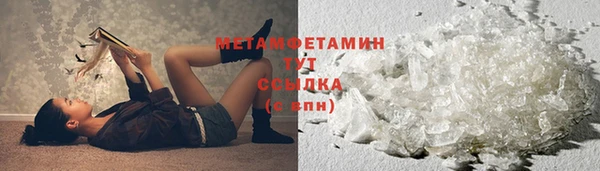 мескалин Балабаново