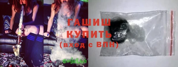 мескалин Балабаново