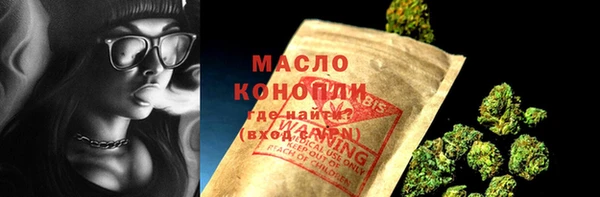 бутират Балахна