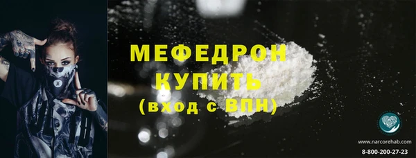 мескалин Балабаново