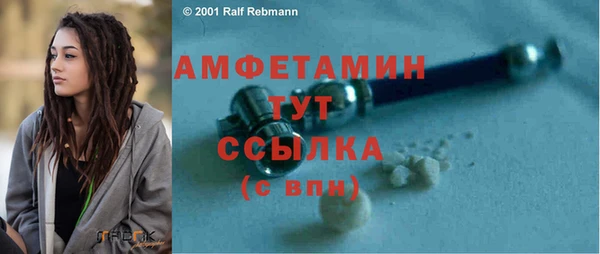 бутират Балахна