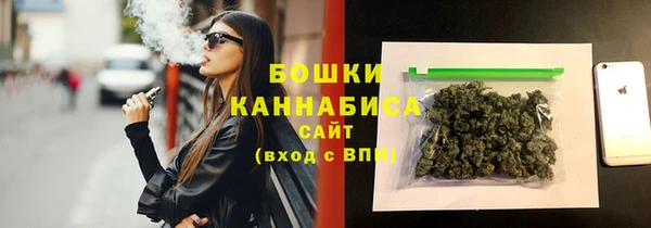 бутират Балахна