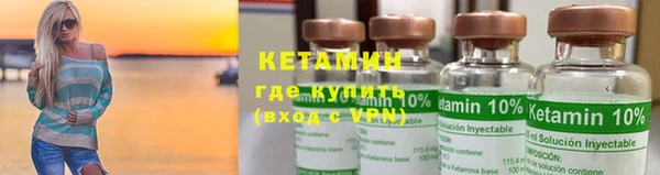 бутират Балахна