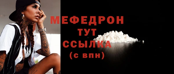 бутират Балахна