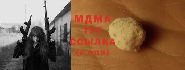 мескалин Балабаново