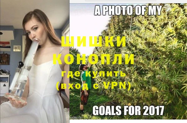 бутират Балахна