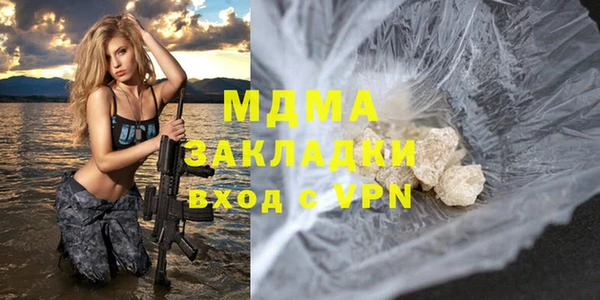 мескалин Балабаново