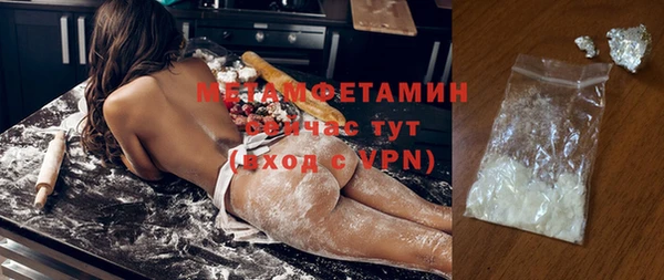 мескалин Балабаново