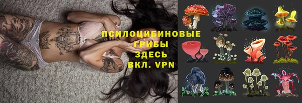 бутират Балахна