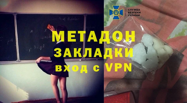 бутират Балахна