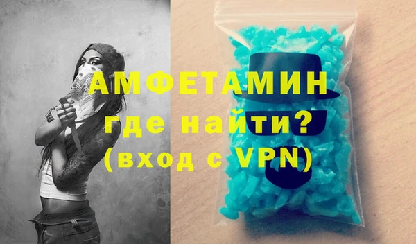 мескалин Балабаново
