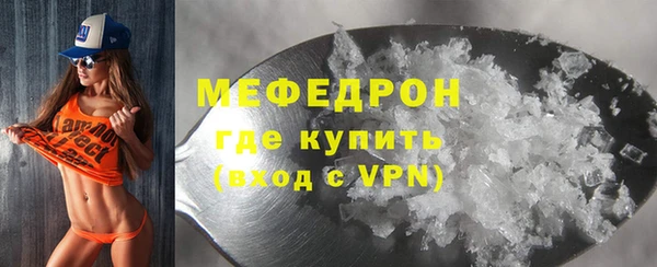 мескалин Балабаново