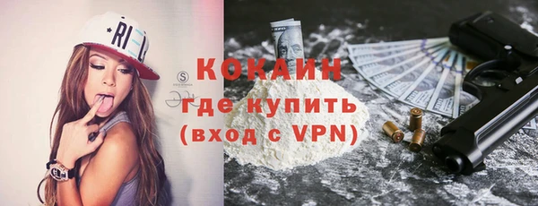 мескалин Балабаново