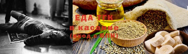 мескалин Балабаново