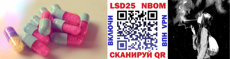 Лсд 25 экстази кислота  наркотики  Лаишево 