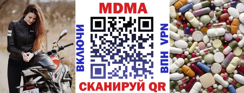 МДМА VHQ  что такое   Лаишево 