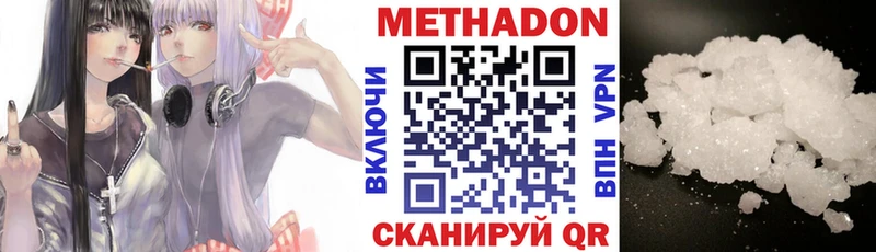 kraken как войти  Лаишево  МЕТАДОН белоснежный  где можно купить наркотик 
