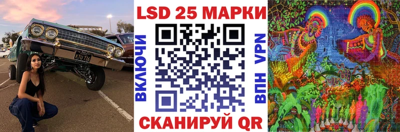 кракен   Лаишево  Наркотические марки 1,8мг 