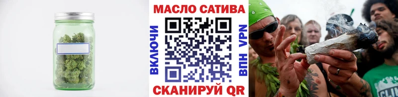 ТГК THC oil  Лаишево 